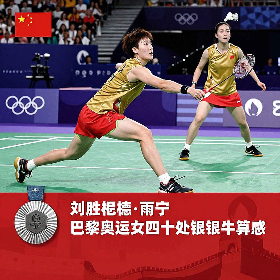 Asian Games 2026: Ấn Độ, 20 tay vợt và tấm huy chương vàng gửi gắm vào một cặp đôi Asian Games 2026: Ấn Độ, 20 tay vợt và tấm huy chương vàng gửi gắm vào một cặp đôi