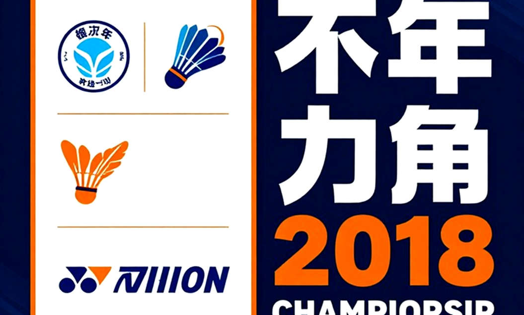 Ichinomiya, September 25: The Score Curve and India's Depth Gap in Badminton Ichinomiya, September 25: The Score Curve and India's Depth Gap in Badminton