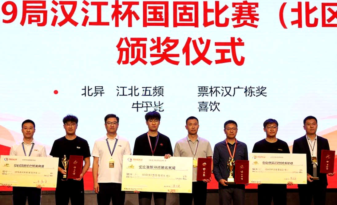 Carlsen trở lại, ngôi sao Ấn Độ tỏa sáng: Global Chess League 2026 hứa hẹn kỳ thế trận đỉnh cao