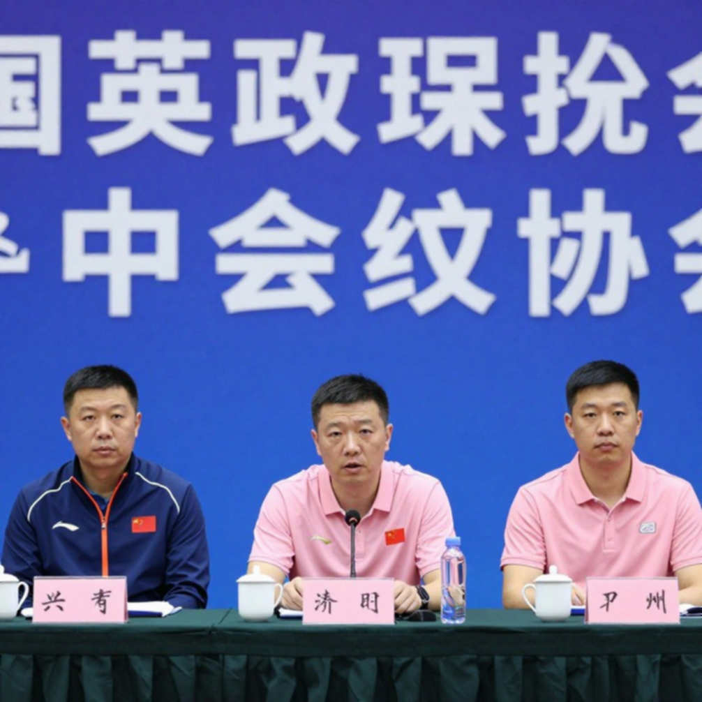 When the Rules Change, Fates Change: Five Times Table Tennis Rewrote Itself