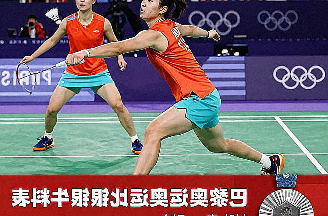 Tanvi Patri vô địch đơn nữ U17 châu Á 2026: ba ván quyết định ở Thành Đô Tanvi Patri vô địch đơn nữ U17 châu Á 2026: ba ván quyết định ở Thành Đô